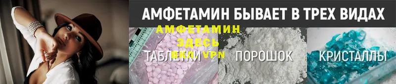 цены наркотик  Усть-Джегута  MEGA ссылка  маркетплейс как зайти  Amphetamine Розовый 