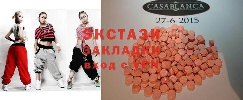 Ecstasy TESLA  Усть-Джегута 