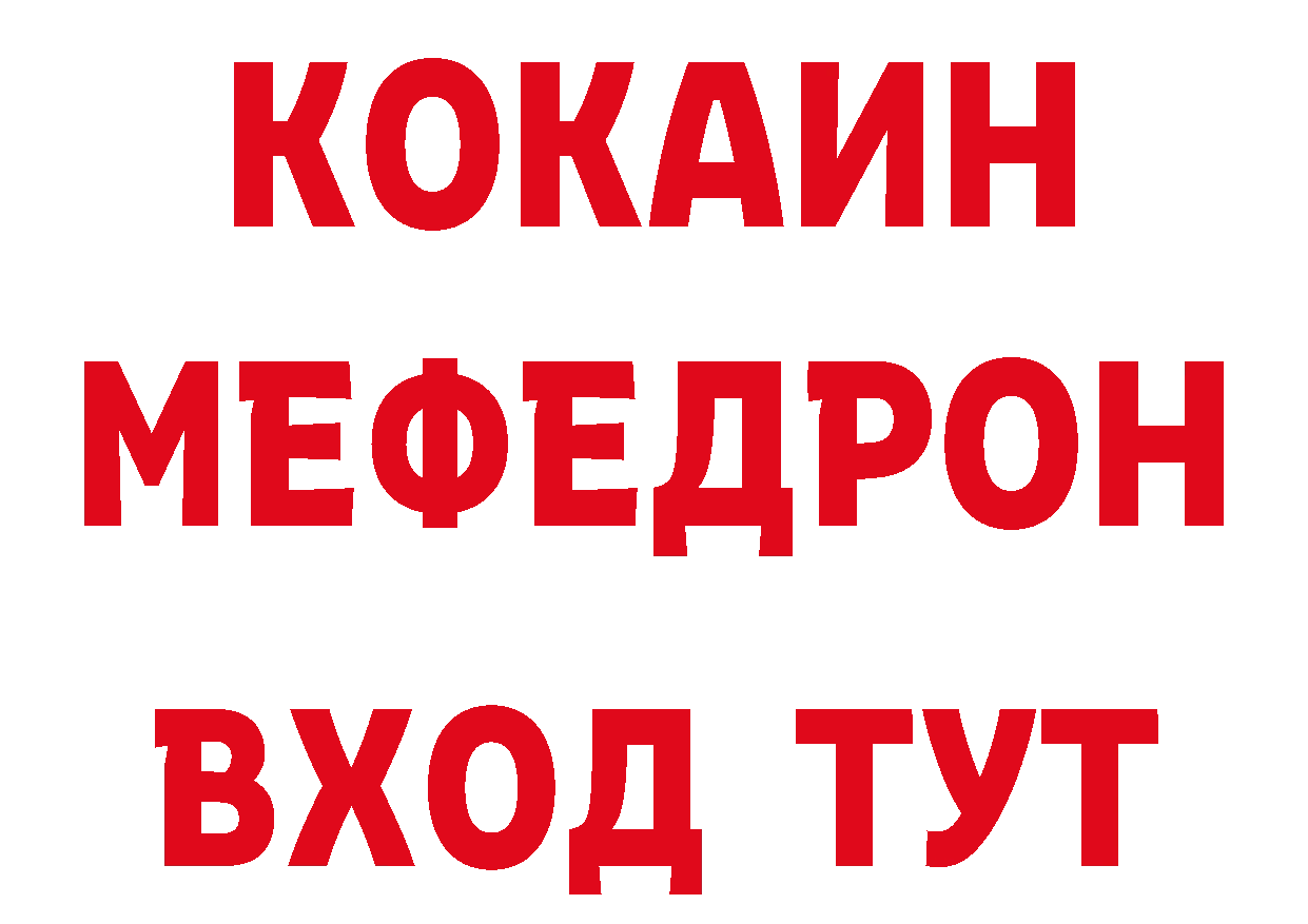 Что такое наркотики дарк нет клад Усть-Джегута